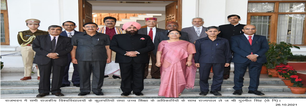 All Senior Staff At RajBhavan